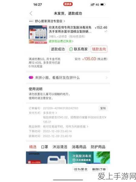 欧盟新举措，手游行业将迎数字税挑战，游戏开发者如何应对？