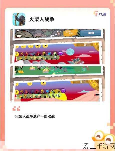 地铁跑酷MOD菜单揭秘，安全获取与游戏乐趣并存的秘诀