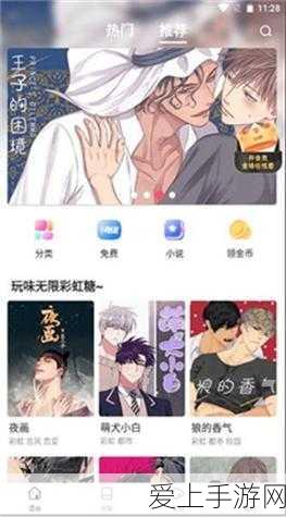 烟雨江湖，李尘一武学突破新境界，上乘搭配秘籍大公开