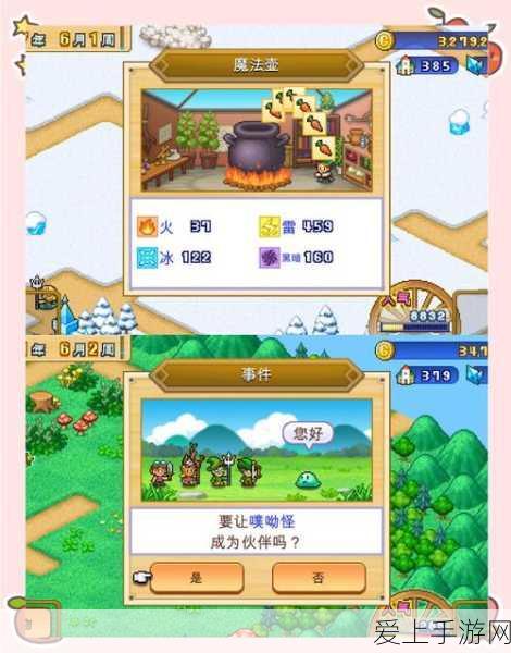 烟雨江湖，李尘一武学突破新境界，上乘搭配秘籍大公开