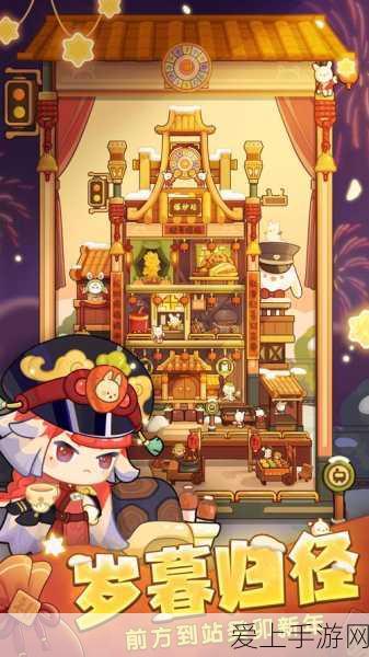 探索无限暖暖公测，神秘兑换码大揭秘