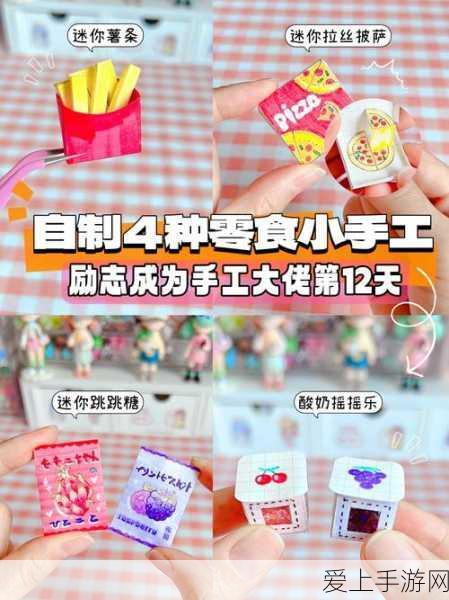 重生细胞攻略，揭秘致命坠落路线完美通关秘籍