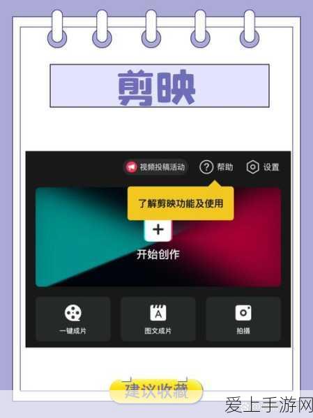 蛋仔派对速通秘籍，揭秘高效获取天赋点的绝妙策略
