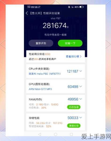 影之刃3深度攻略，揭秘藏身之地的开启之道