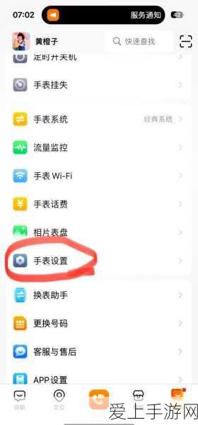 神武手游飞速成长秘籍，解锁高效升级新路径