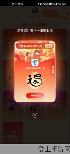 QQ 飞车，服装交易秘籍大揭秘