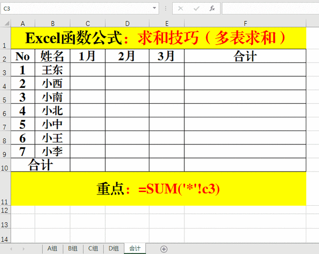 火影忍者手游耐力挑战赛，极限挑战，锻造不屈忍者之魂