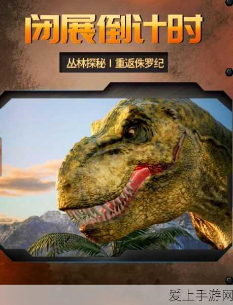 诺亚之心珍宝奇遇深度攻略，解锁神秘奇遇，赢取珍稀宝藏与限定称号！