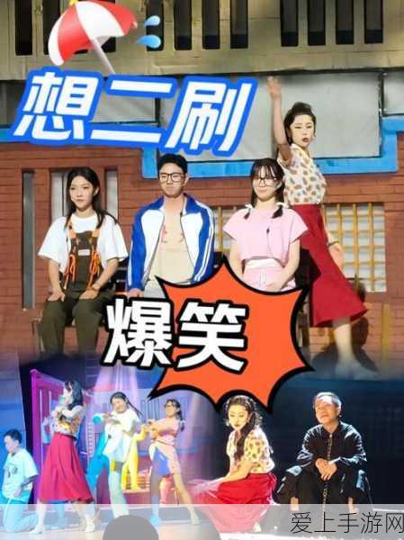 哈利波特魔法觉醒，禁林调查 Buff 融合秘籍大公开