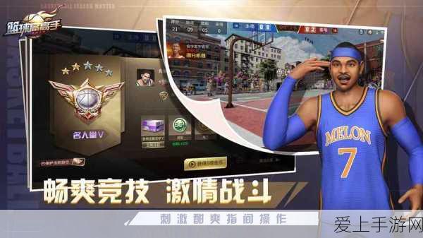 破解无限暖暖石田村珍酿庄园南边谜题秘籍