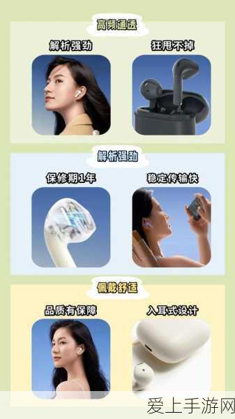 楚留香手游，顶尖玩家必备神器与必购物品全解析