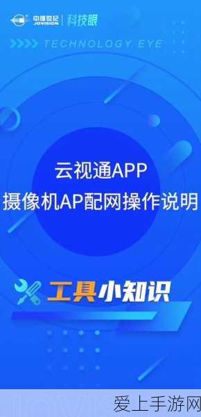 破解无限暖暖石田村珍酿庄园南边谜题秘籍