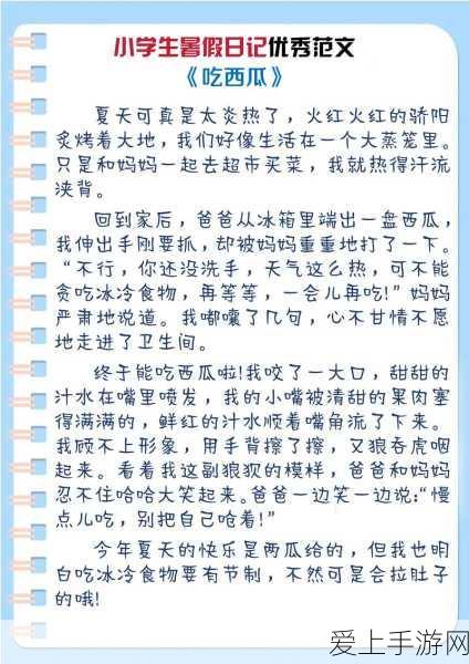 DNF次元回廊男弹药顶级装备搭配实战攻略，解锁极致输出新境界