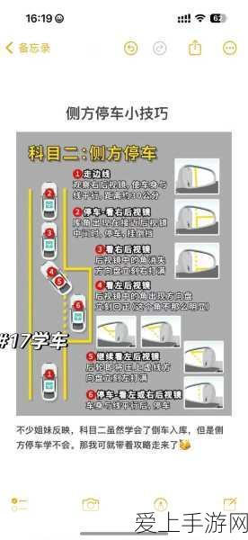 造梦西游3花宴合成攻略，解锁一重至三重花宴的秘籍