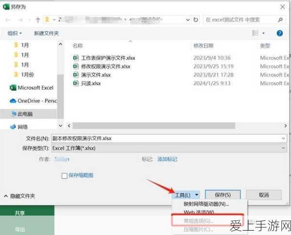 崩坏星穹铁道，解锁不存在的记忆成就全攻略，揭秘隐藏任务与技巧