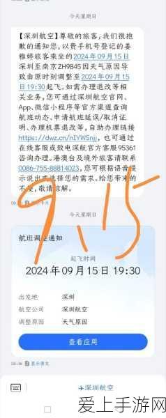 绝区零骸章获取秘籍大揭秘