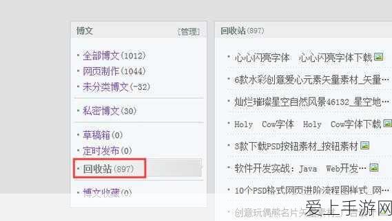 永劫无间高手秘籍，轻松掌握取消蓄力技巧，制胜一招！