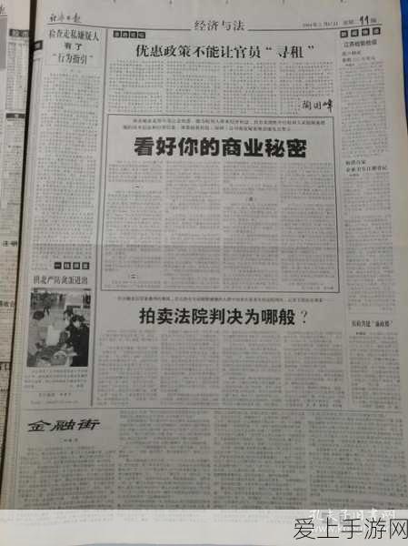 特斯拉Model S充电起火事故引关注，手游玩家担忧电动车安全