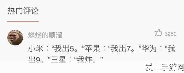 保卫萝卜4法老归来终极挑战，第50关满星通关秘籍大公开