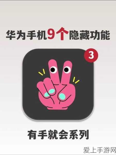 诛仙手游深度攻略，元婴洗练全解析与最佳时机把握