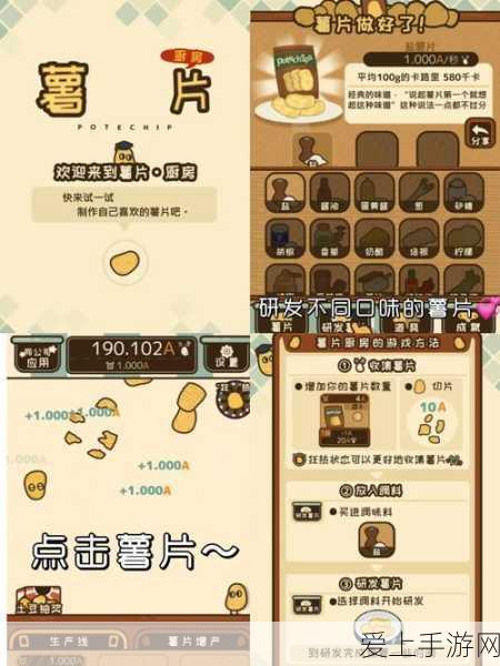 揭秘动物大联盟，如何高效获取虫王之眼？
