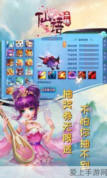 原神零时召唤第四关复活的薮猫深度通关秘籍