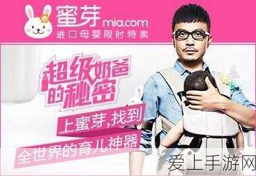 保卫萝卜 4 万圣奇妙夜，全关卡通关秘籍大揭秘