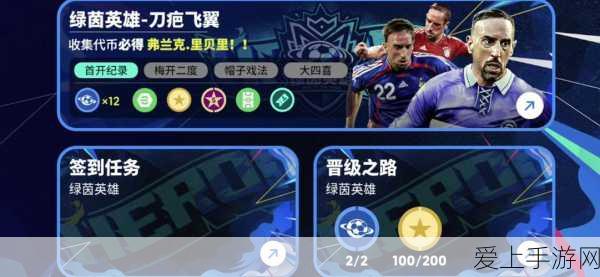 精通原神棋谭第二关，机关棋局全解析