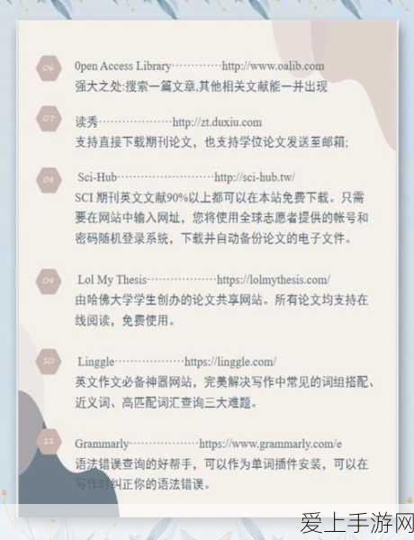 精通原神棋谭第二关，机关棋局全解析
