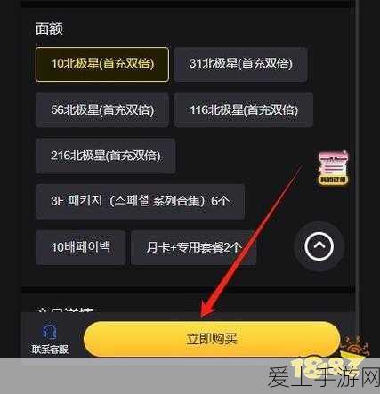 CF手游，揭秘狙击枪线螺旋烟雾特效获取攻略，助你战场称霸！