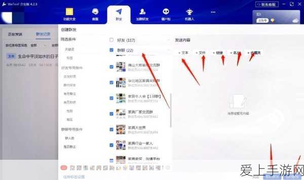 独家揭秘，造梦西游3全礼包兑换码大放送，限时福利不容错过！