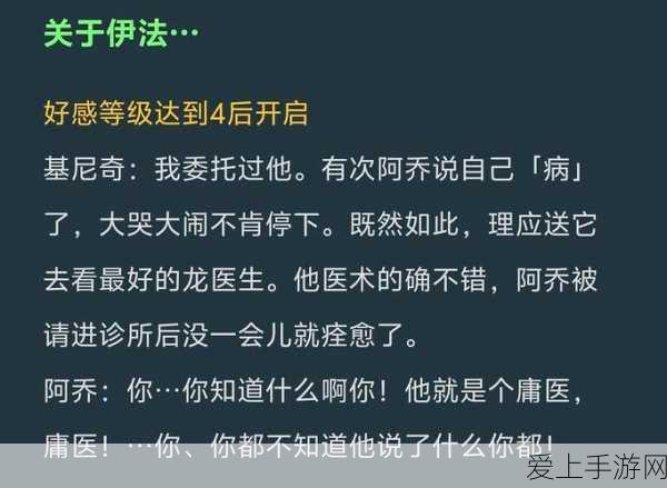 最佳 11 人，球员交易秘籍大公开