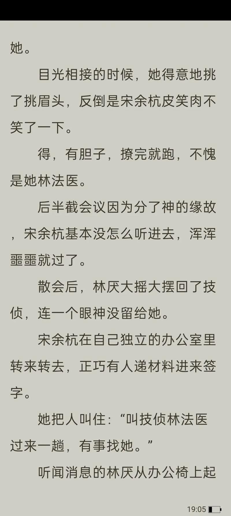 奇迹暖暖张月鹿套装顶配深度剖析，解锁绝美华服的秘密
