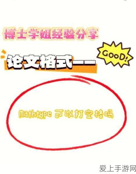 阴阳师斗技2023，顶尖阵容与策略深度剖析，新纪元之战全面启航
