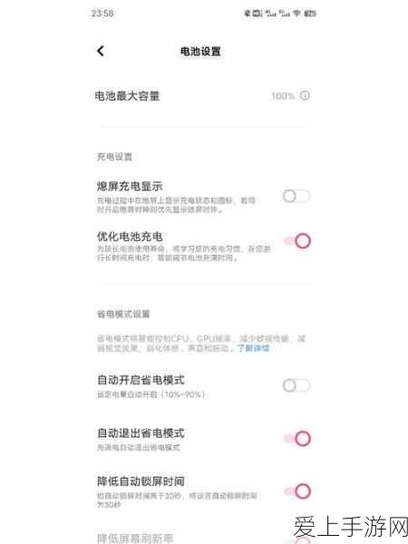 阴阳师斗技2023，顶尖阵容与策略深度剖析，新纪元之战全面启航