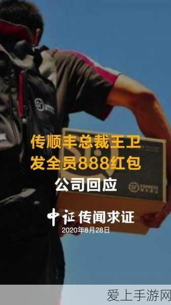 洛克王国魔灵幻影，畅玩秘籍与惊喜活动攻略