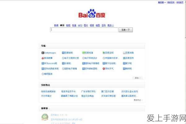 黑神话悟空石双双精魄的神秘藏匿之处大揭秘