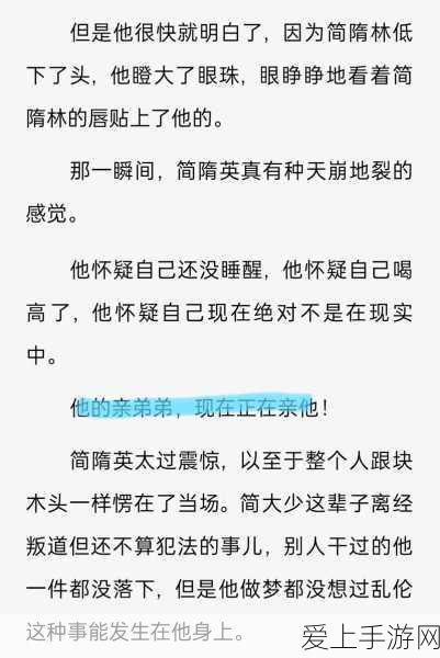 原神公主与冒险团故事任务，全攻略及深度剧情解析