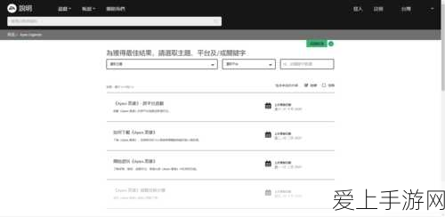 洛克王国魔灵幻影，畅玩秘籍与惊喜活动攻略