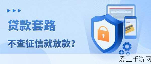 原神稻妻区域全攻略，揭秘解锁稻妻的多样路径与深度探索技巧