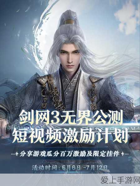 仙剑奇侠传4深度解析，角色技能全面曝光，战斗系统再升级