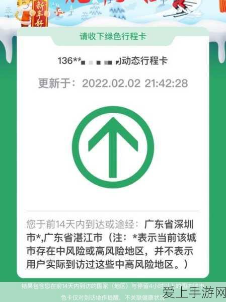 阴阳师×夏目友人帐联动皮肤失之交臂能否重获？