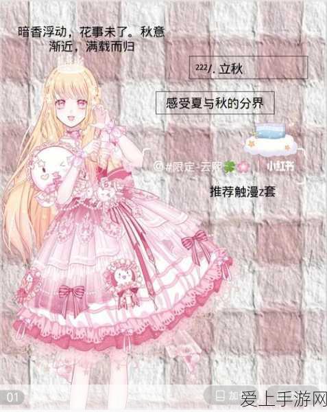 阴阳师×夏目友人帐联动皮肤失之交臂能否重获？