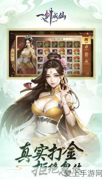 揭秘！和平精英免费赢取特斯拉秘籍大公开