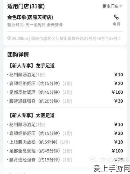 决战!平安京iOS震撼登场，对比王者荣耀，这款MOBA有何独到之处？