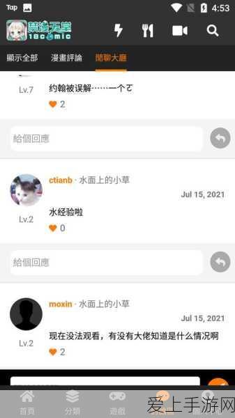 荣耀亲选LCHSE耳夹式耳机震撼发布，专为手游玩家打造的音乐新宠