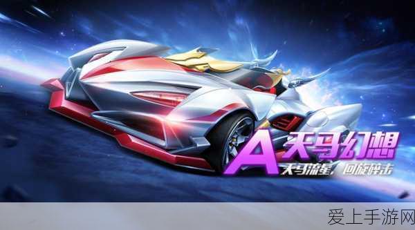 哈利波特魔法觉醒，深度解析罗恩回响的制胜策略与实战技巧