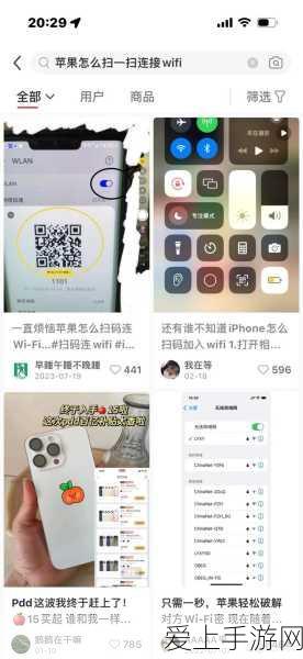 腾讯视频手游联动，超清视界非凡影音，打造高品质游戏视听盛宴
