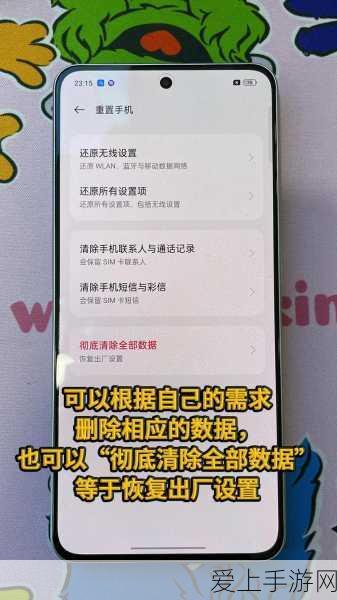 手游背后的科技力量，揭秘远程测控通信系统在手游竞技中的应用