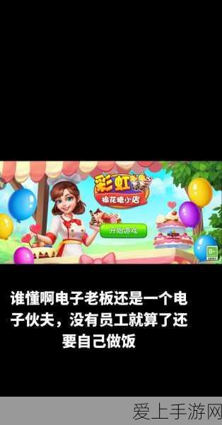 植物大战僵尸2攻略，轻松突破黑暗时代第18天挑战！